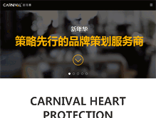Tablet Screenshot of carnival-2005sz.com